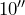 10''