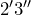 2'3''