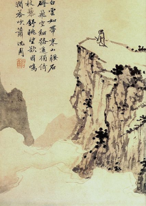 Shen Zhou, Poet on a Mountaintop, Ming Dynasty, c. 1500, ink and color on paper, 15 1/4 “ x 23 ¾”.