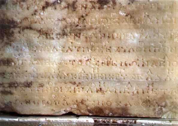 Image of a stone tablet found in Delphi containing musical notation for a hymn to Apollo. The consistent line of text represents the poetry. The symbols above the text represent musical notes.